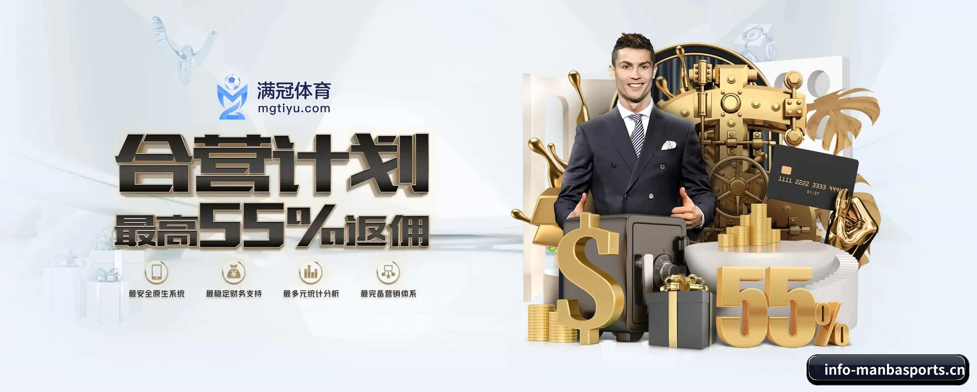 曼巴体育（MANBA SPORTS）官方网站 APP 深度功能